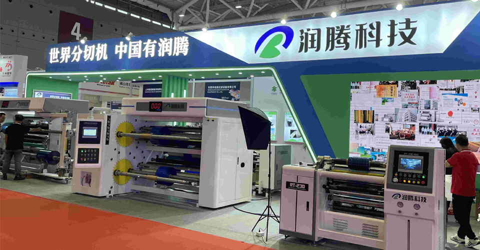 "Unveiling Excellence: Highlights from Shenzhen's Tapes and Film Slitting Machines Exhibition 2023"
